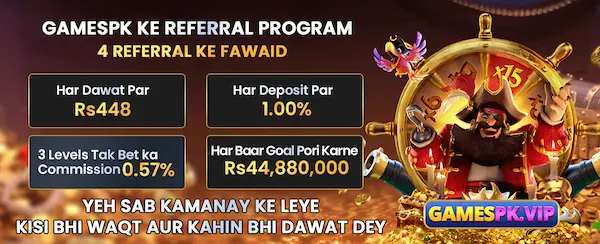 4-refferal-rewards