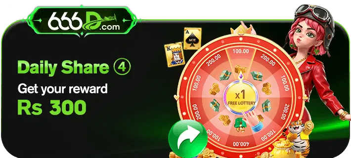 login-bonus