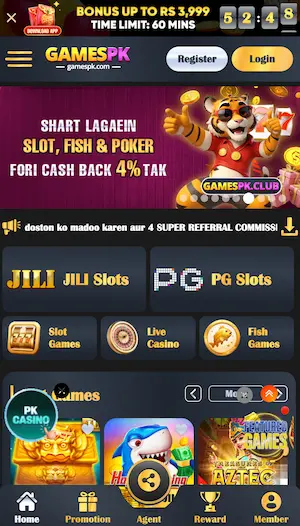 gamespk-mobile-interface